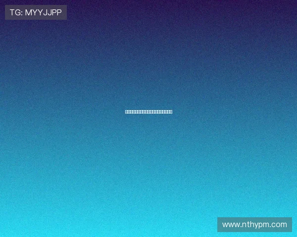 德甲后腰球员的技战术特点与发展趋势分析 德甲后腰球员的技战术特点与发展趋势分析