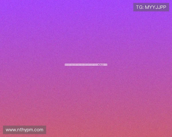 马龙现身瑞士高尔夫赛场与詹姆斯邦德海报合影自称008已就位