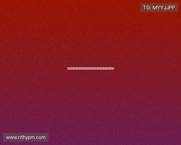 国米与布鲁日接近达成小斯坦科维奇转会协议双方已基本确认合同细节