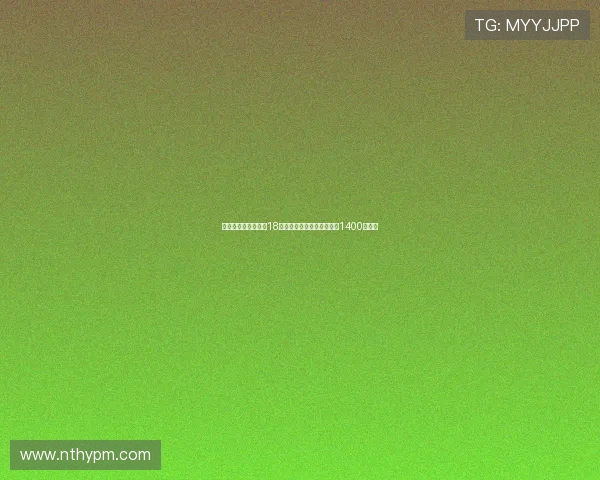 莱比锡官方宣布签下18岁中场马克西莫维奇转会费1400万欧元