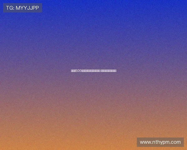 曼联以500万英镑租借桑乔无买断条款 他能在维拉实现逆袭吗